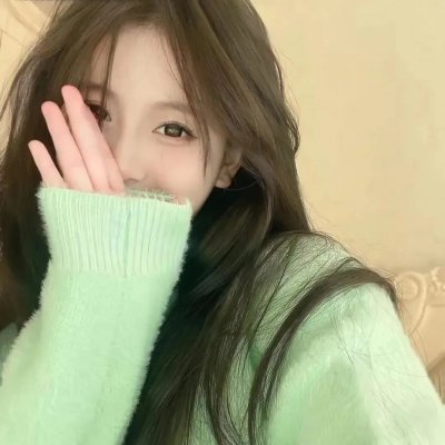绿林艳妹